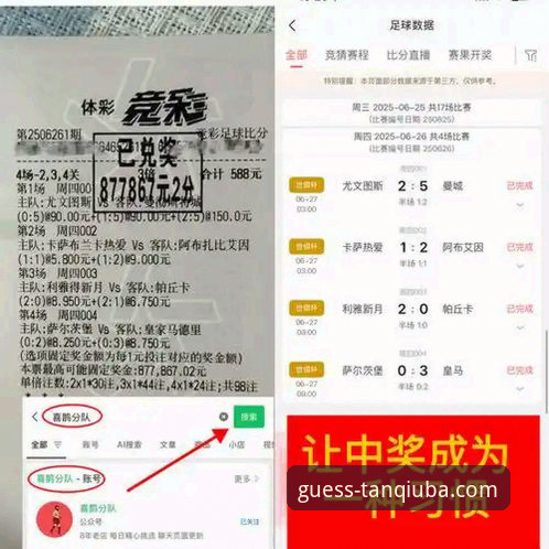 谈球吧体育赛事 谈球吧体育赛事最新动态:一站式竞猜平台技术评测与用户体验深度解析