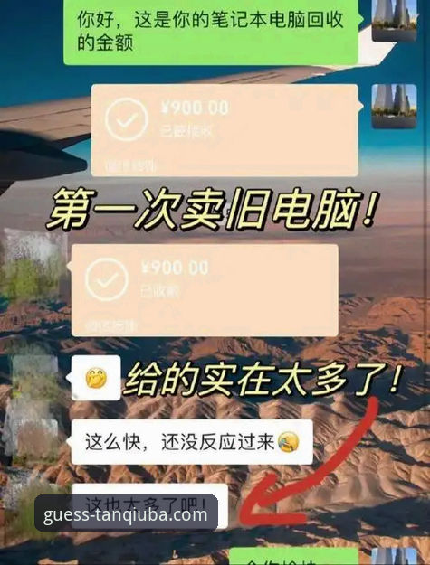 谈球吧平台评测与使用完整指南：一站式竞猜平台深度解析