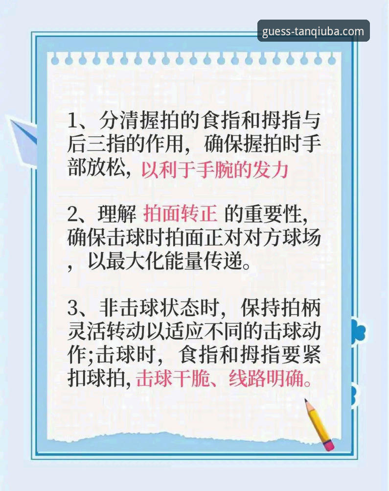 资深玩家揭秘：谈球吧怎么玩推荐，从零到实战的完整心得
