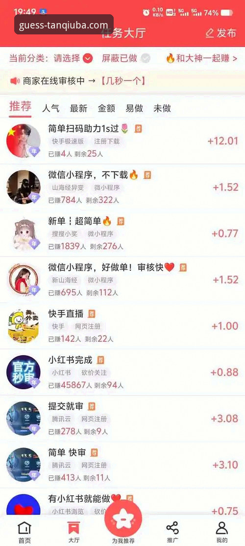 谈球吧体育v3.1.0版本最新动态：登录体验全面升级，老用户亲测分享